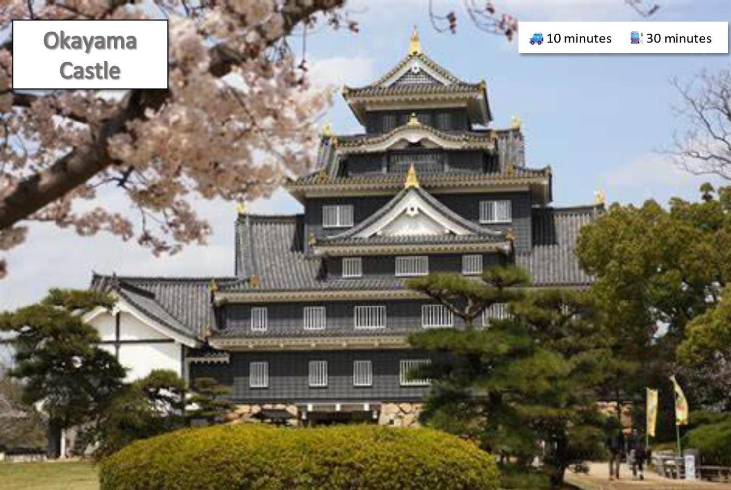 Gunjonoma Yadokari Otel Okayama Dış mekan fotoğraf